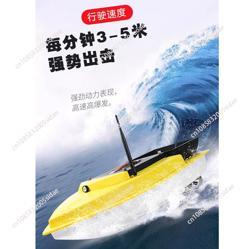 Outdoor Night Fishing RC GPS B - Fish Finder Gps reseña y precio