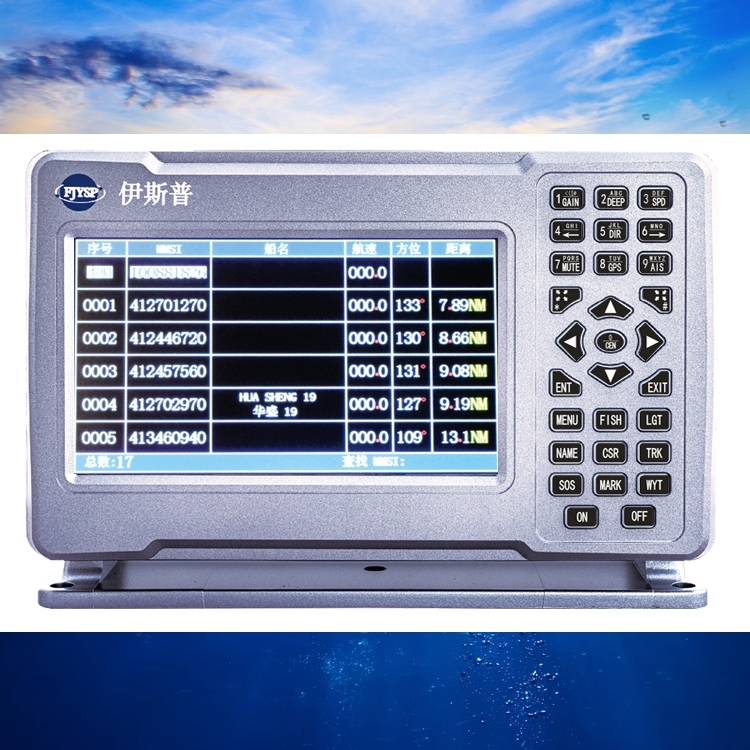 Hot Sale Seven Inch Marine Fis - Fish Finder reseña y precio