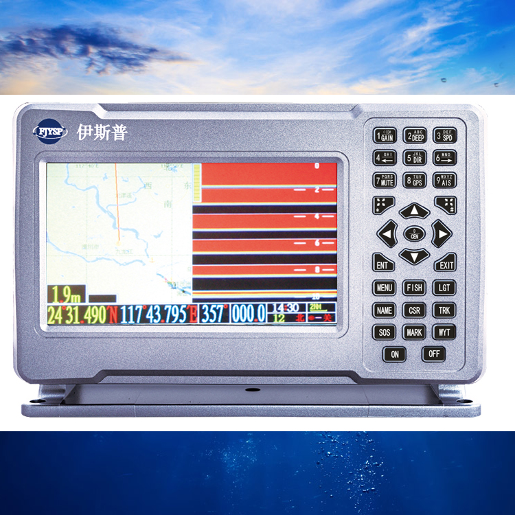 Hot Sale Seven Inch Marine Fis - Fish Finder reseña y precio