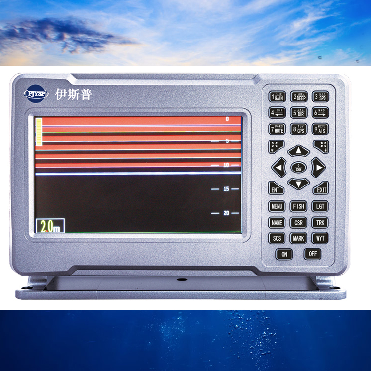 Hot Sale Seven Inch Marine Fis - Fish Finder reseña y precio