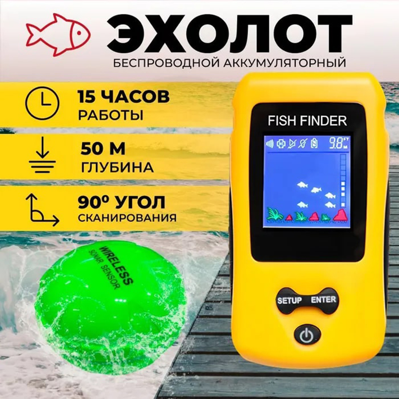 Brand New KDR Colorful Wireles - Fishing Depth Finder reseña y precio