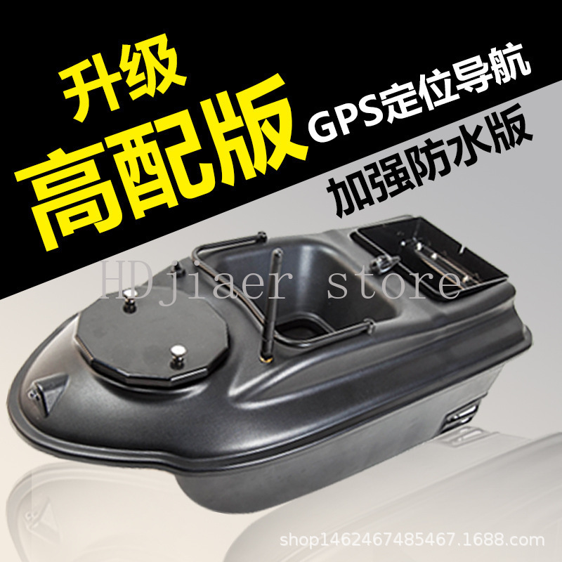 New GPS Multi point Positionin - Fishing Gps reseña y precio