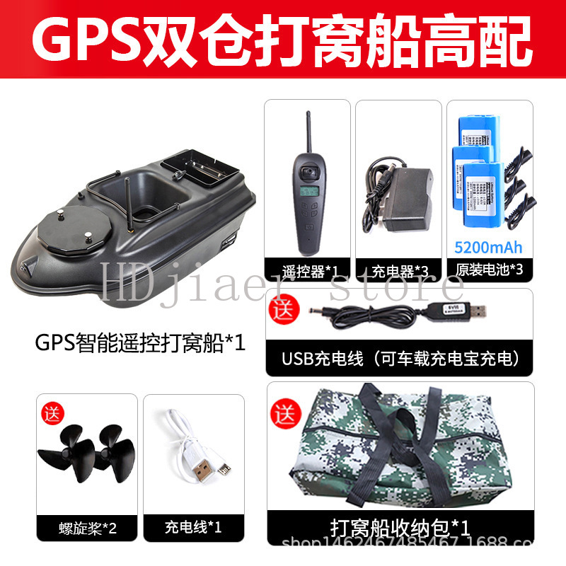 New GPS Multi point Positionin - Fishing Gps reseña y precio